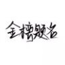 duanduan