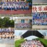 你好啊456
