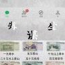 苏阳好冷