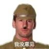 里奥呦西