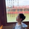 惠子知我i