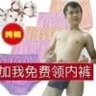 曾经也很勇