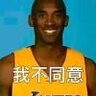 周大电