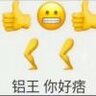 嘿嘿2
