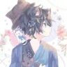 安逸爱大仙