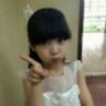 清小姐