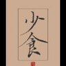 疯兔子QQ
