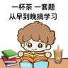 孙向前