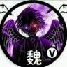 魏家伟