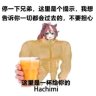 三五好友