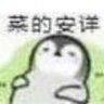 嗷嗷嗷来米