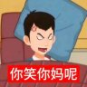 醋溜土豆丝