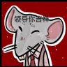 人龙人