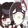 保底必歪真菌
