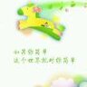 龙将临风