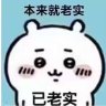 SangniOWO