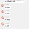 观后感喝喝茶