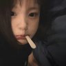 癿岩啊
