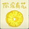 PLAAF