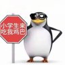 天天立