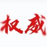 画以泪起笔