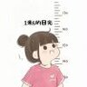 十八闲客1