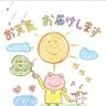 晴雨天又何妨
