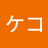 翘臀公蟑螂
