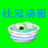 桂冠湯圓