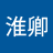 楊淮卿