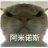 我小子