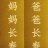 第十天