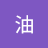 桂花糕点