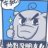 胖虎兄弟