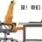 在政发财