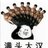 柚子114514