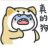 贫僧不打王者