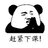 林瑋弘