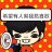 煎餅Timmy