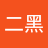 刘二黑