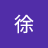 叙利ya