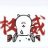 逢秋起