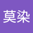 綺羅莫染