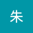 彦陶朱