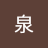 黄泉Q