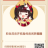 顾念ww