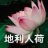 派蒙蒙