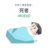 山月大王