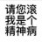 聚福闳览博物