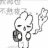 沈安隅